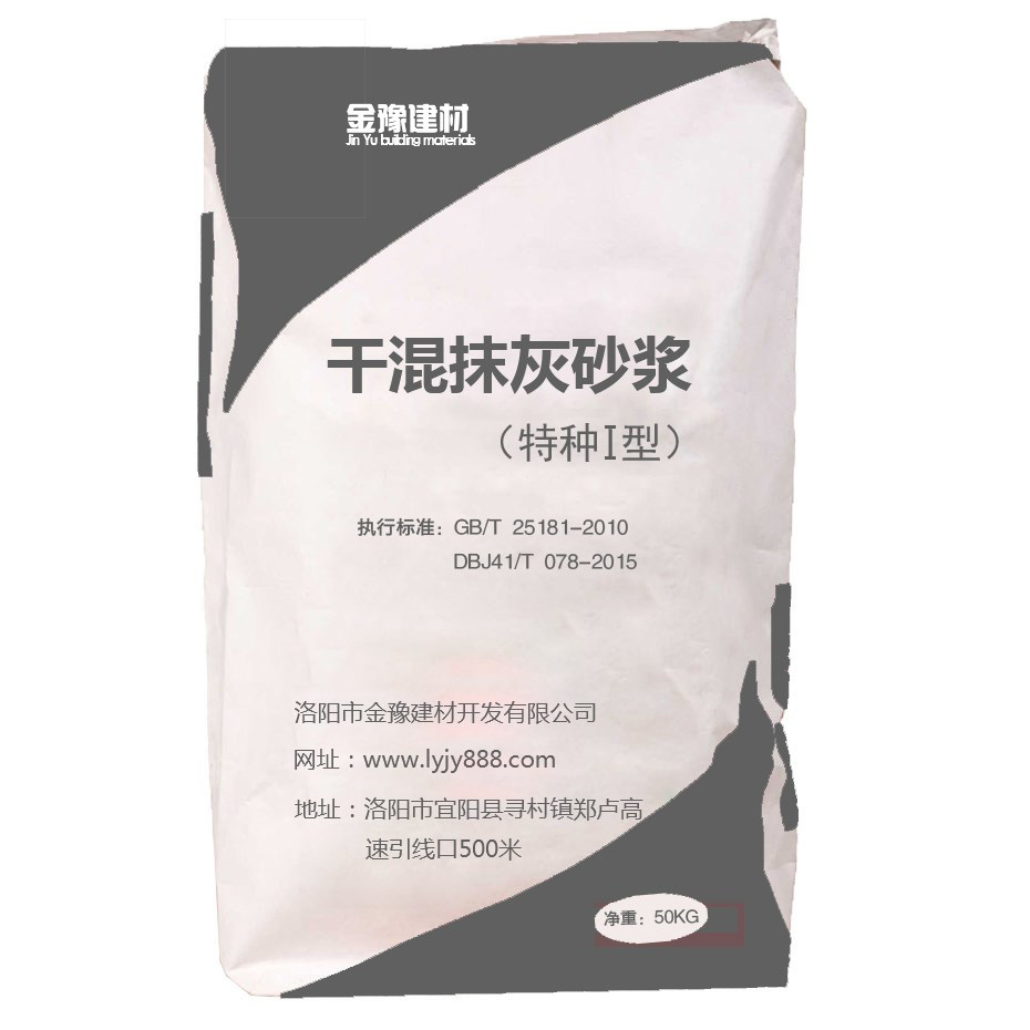 水泥砂漿使用必學內容，施工不能忽視的問題(圖1)
